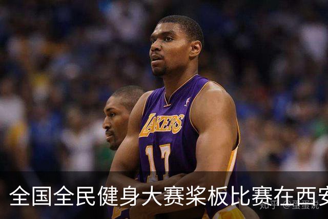 全国全民健身大赛桨板比赛在西安曲江池成功举办