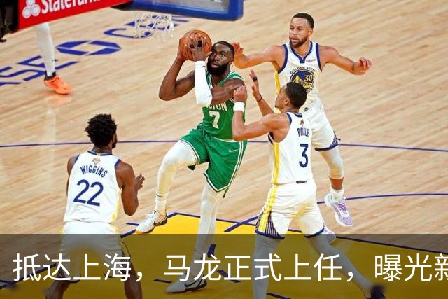 抵达上海，马龙正式上任，曝光新岗位，与张继科竞争