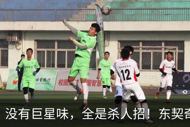 没有巨星味，全是杀人招！东契奇这套“平民湖人”，真能搞事情？