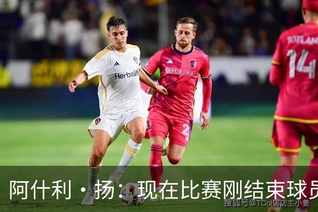 阿什利·扬：现在比赛刚结束球员就刷社媒看评价，我至今很难适应